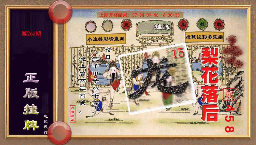 加载中……