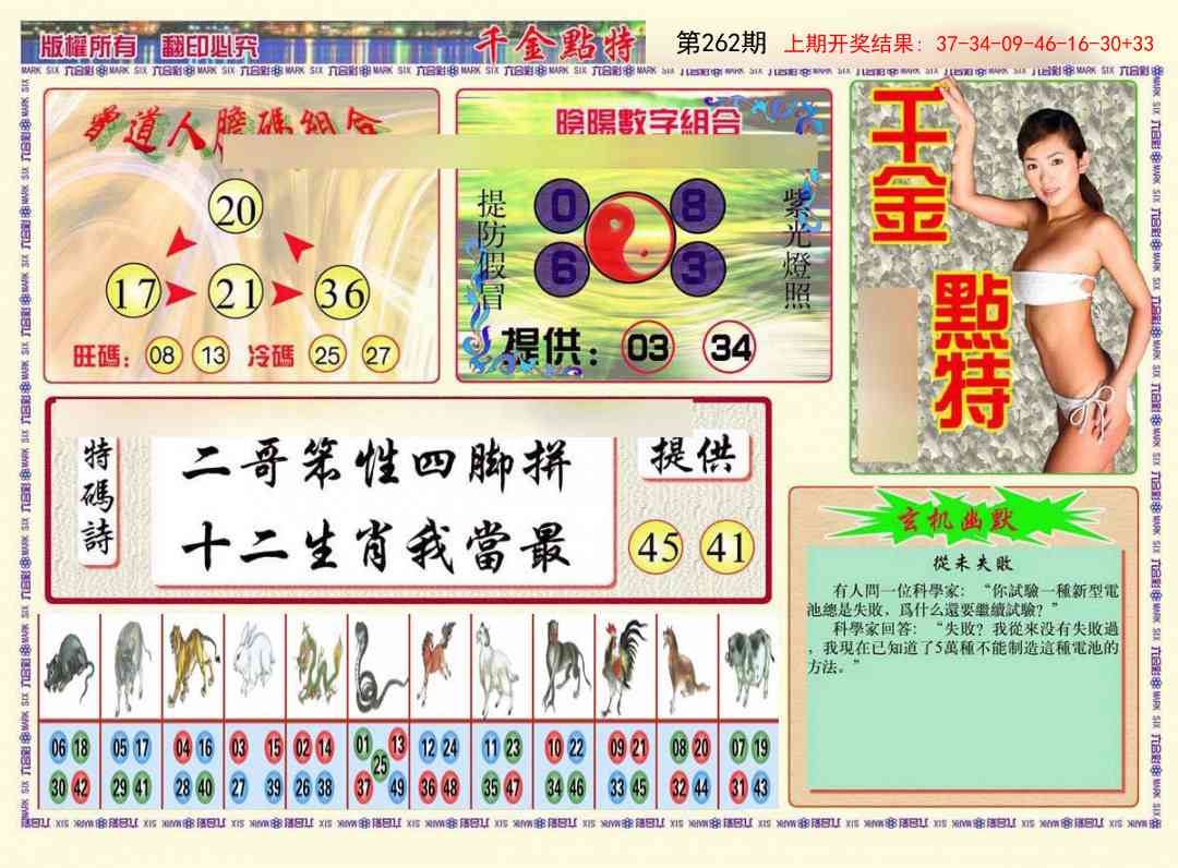 加载中……