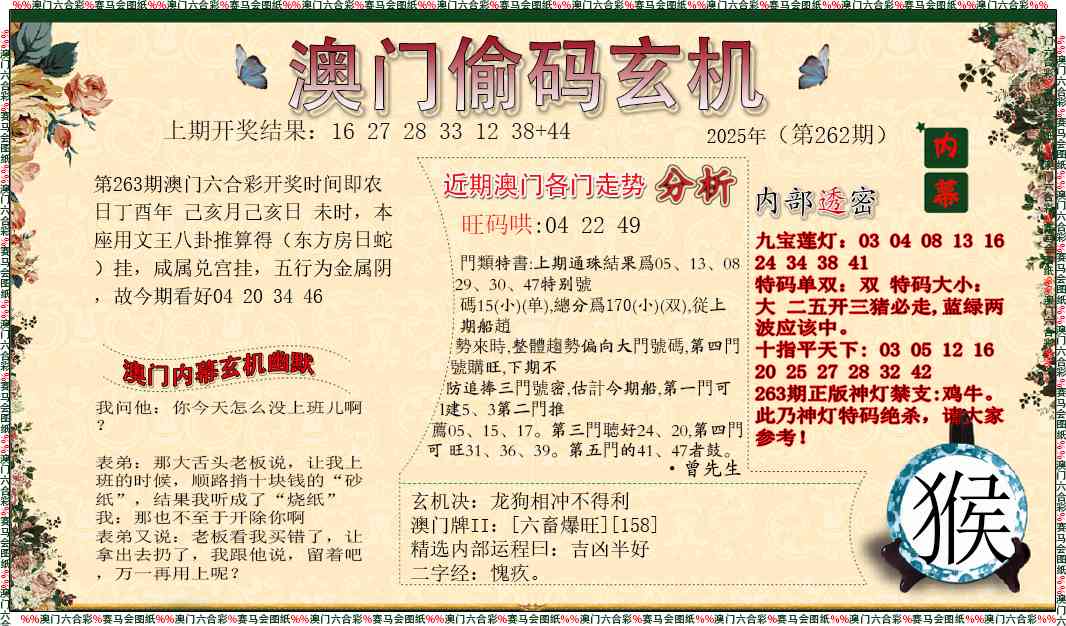 加载中……