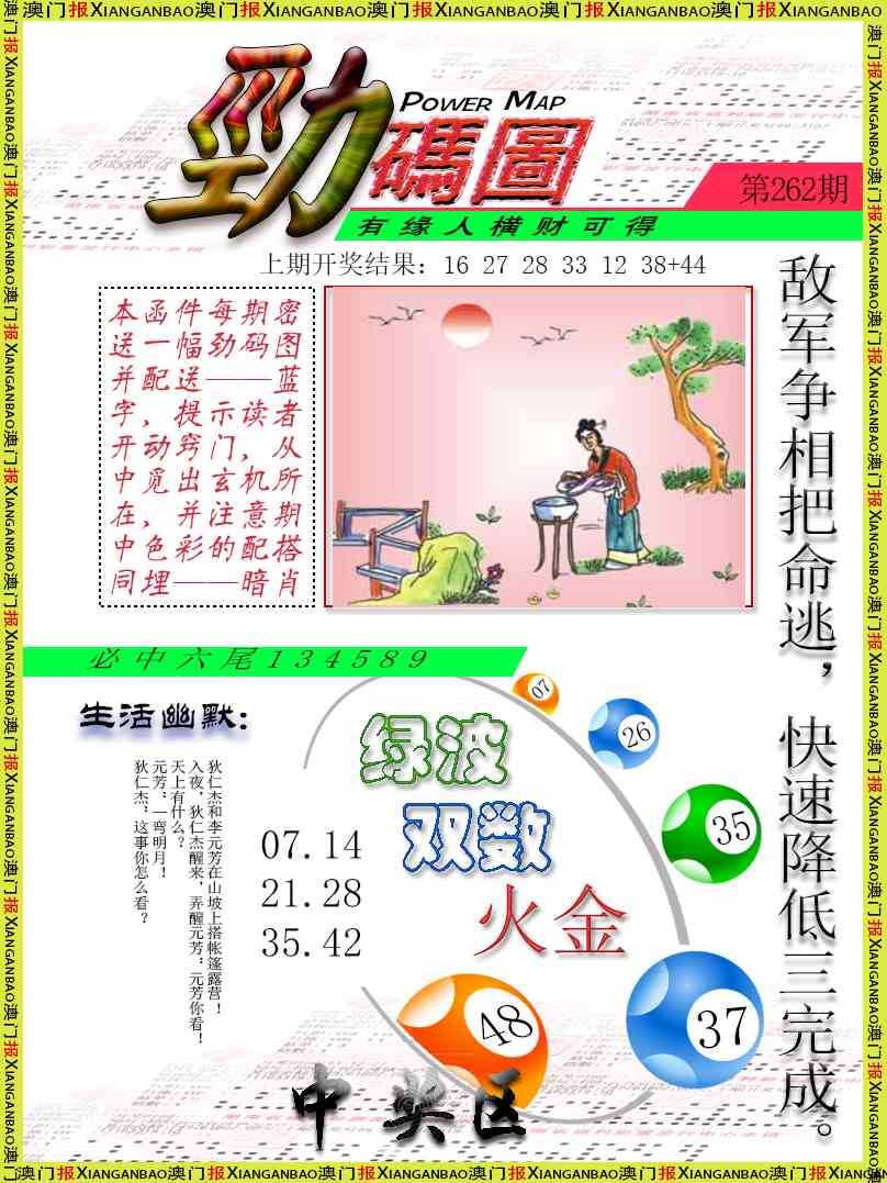 加载中……