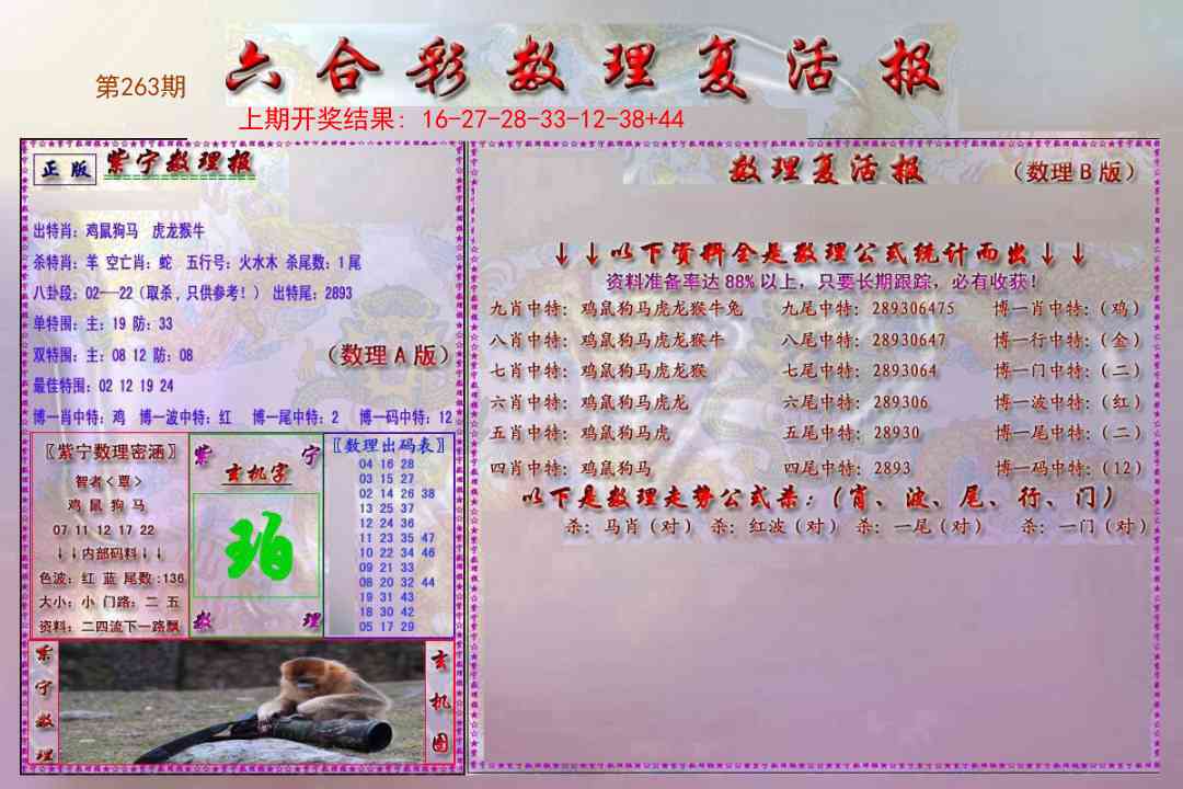 加载中……