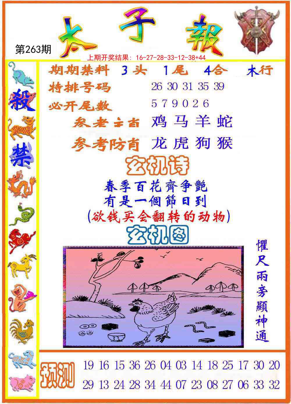 加载中……