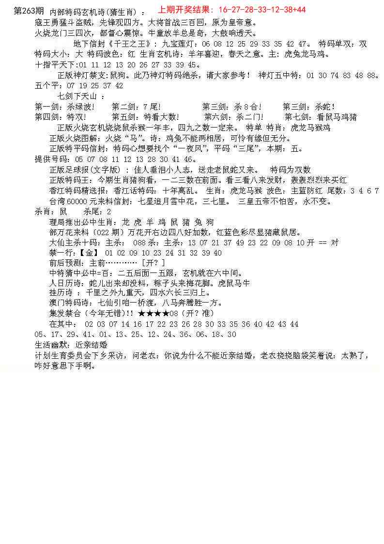 加载中……