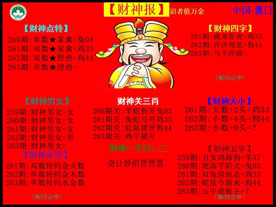 加载中……
