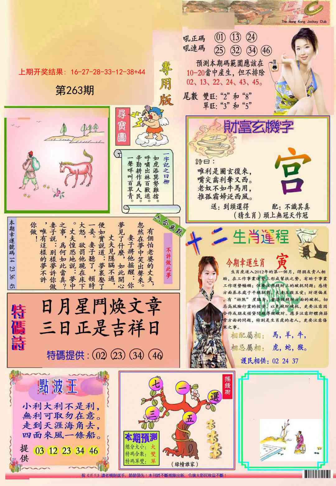 加载中……