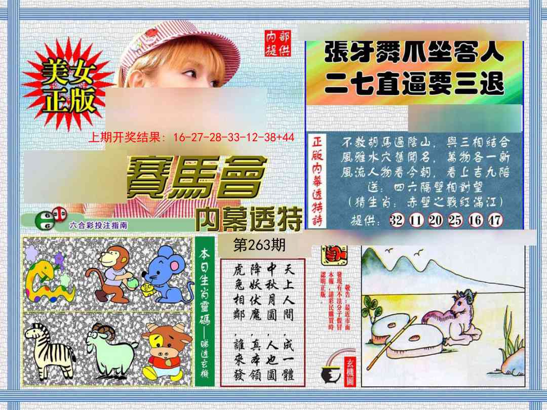 加载中……