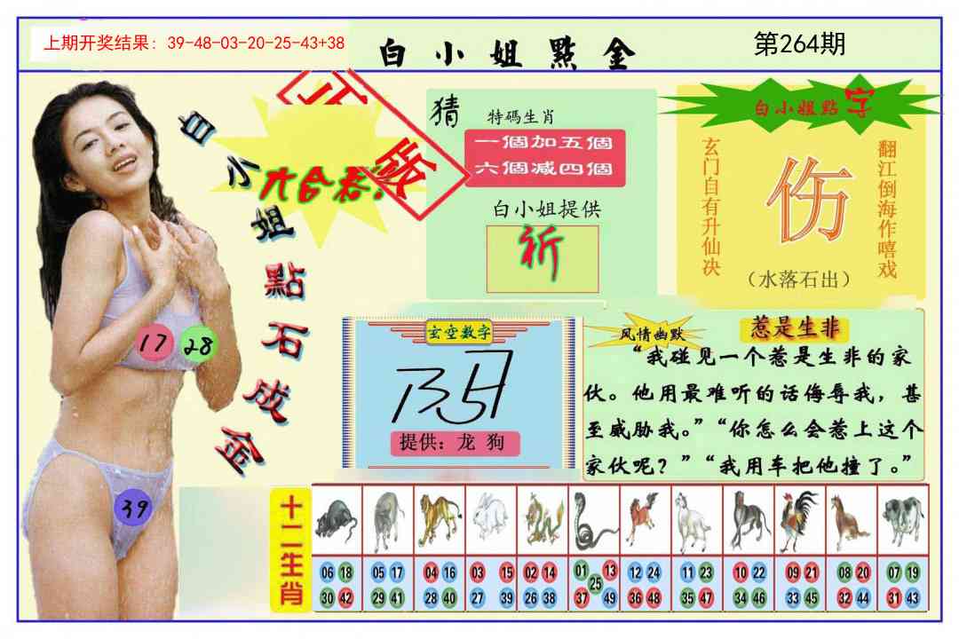 加载中……