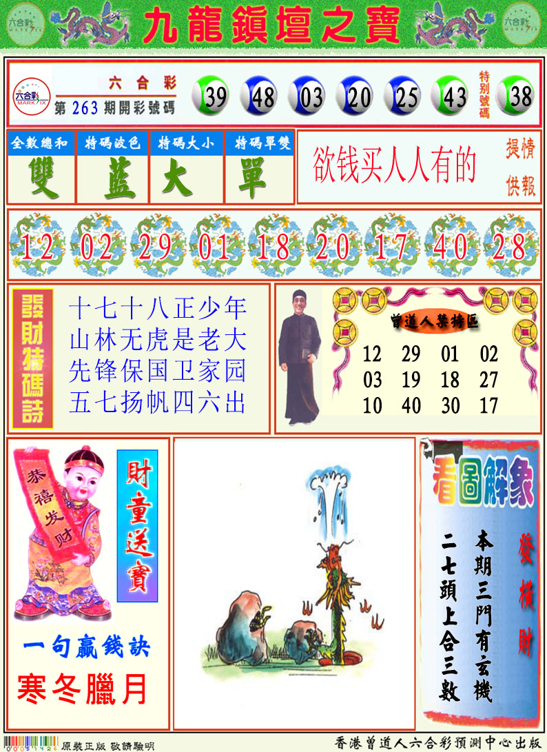 加载中……