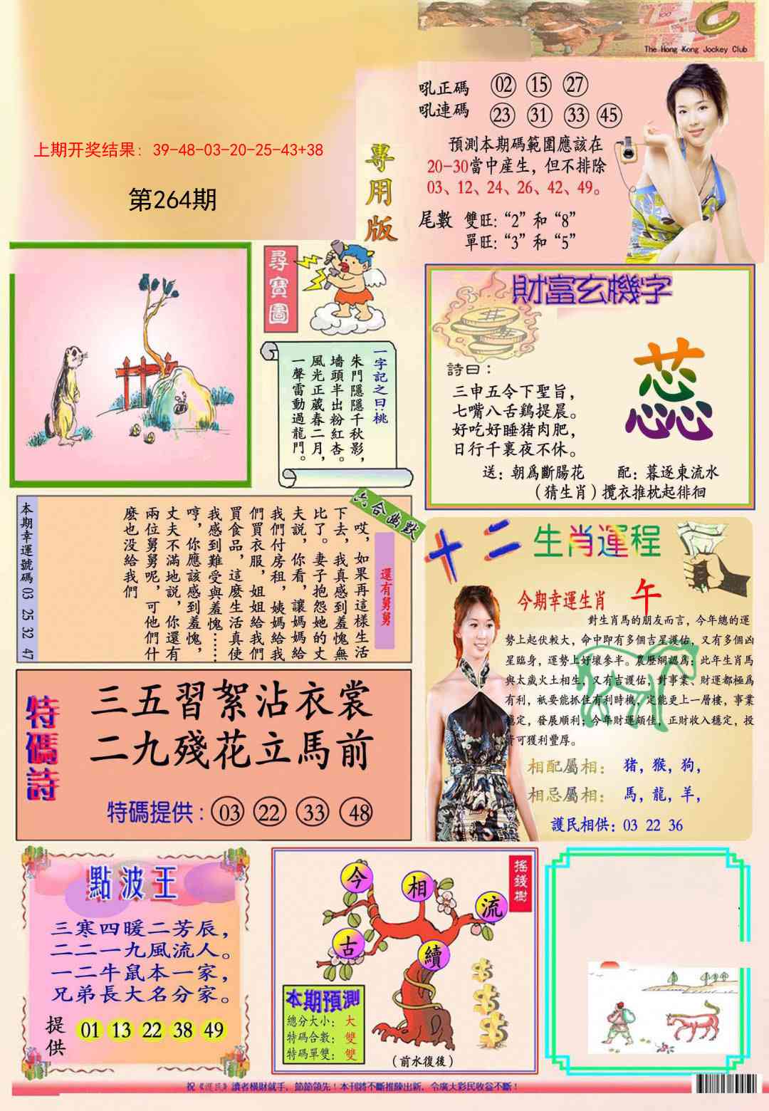 加载中……