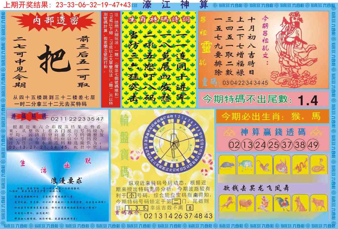 加载中……