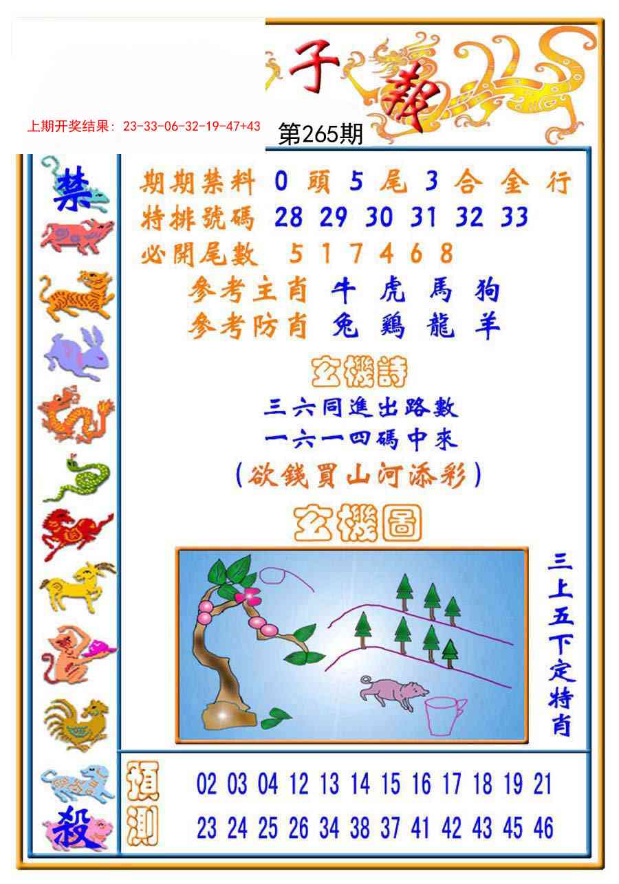 加载中……