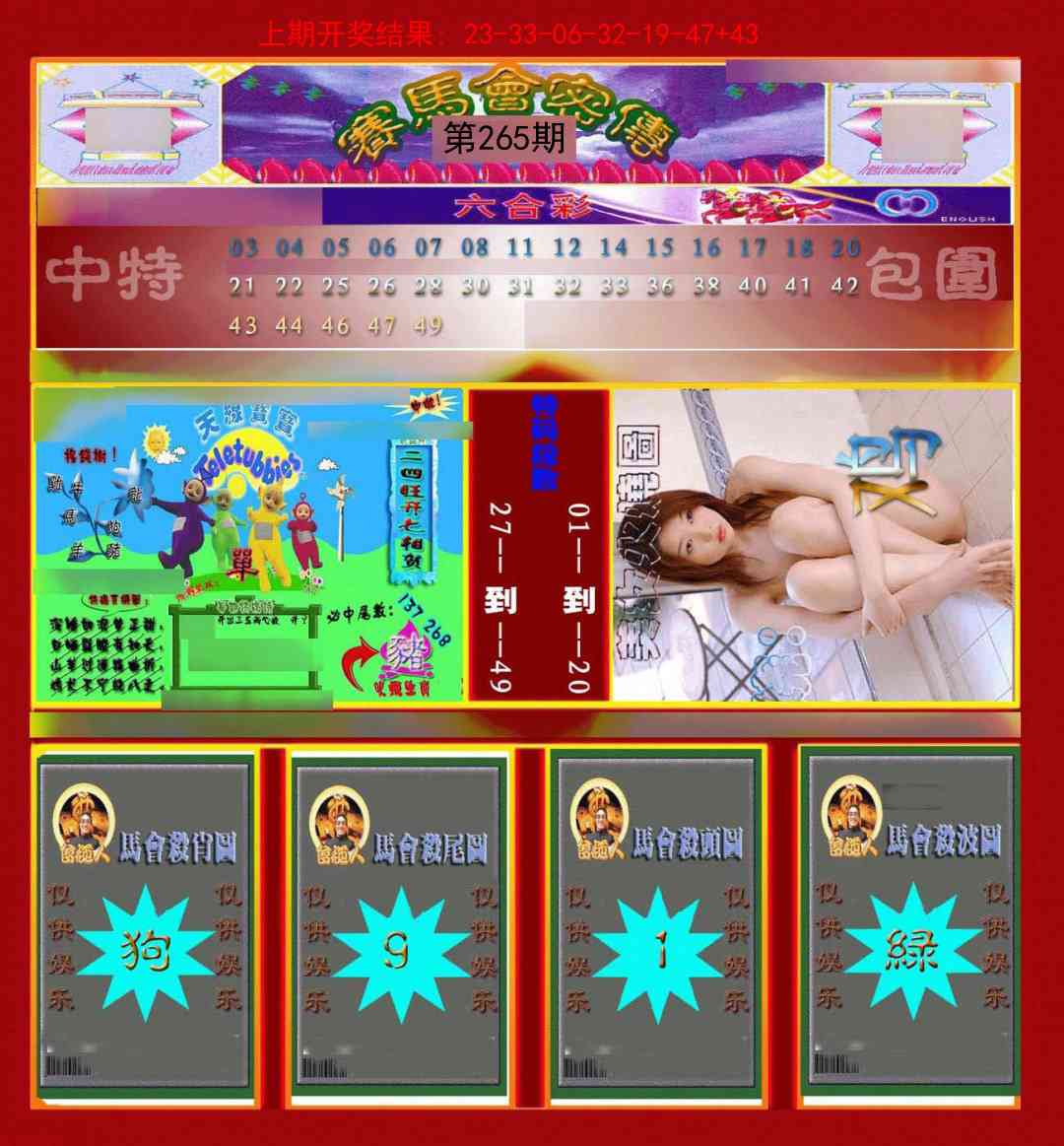 加载中……