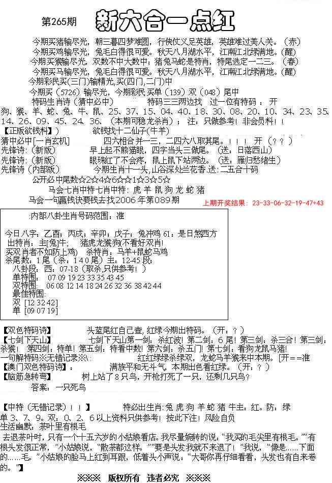 加载中……