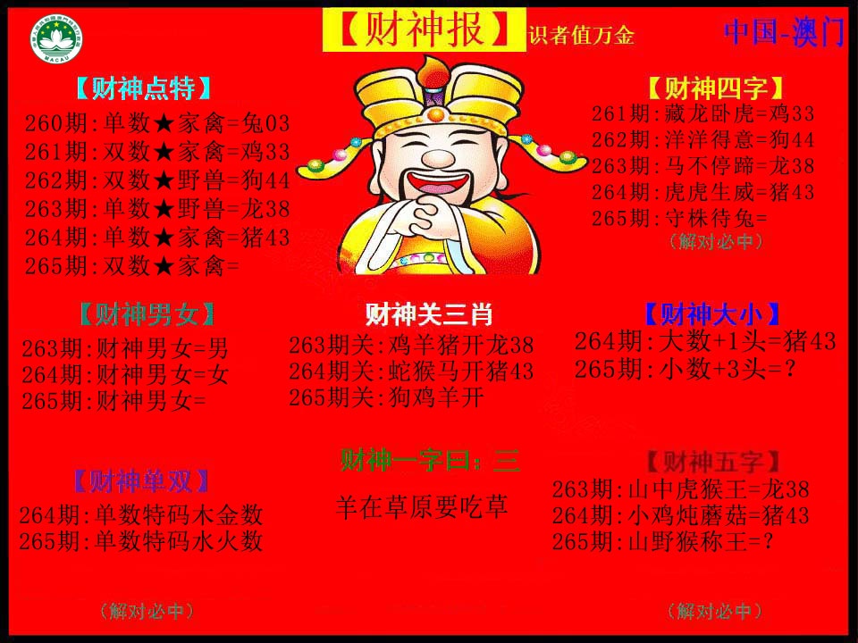 加载中……