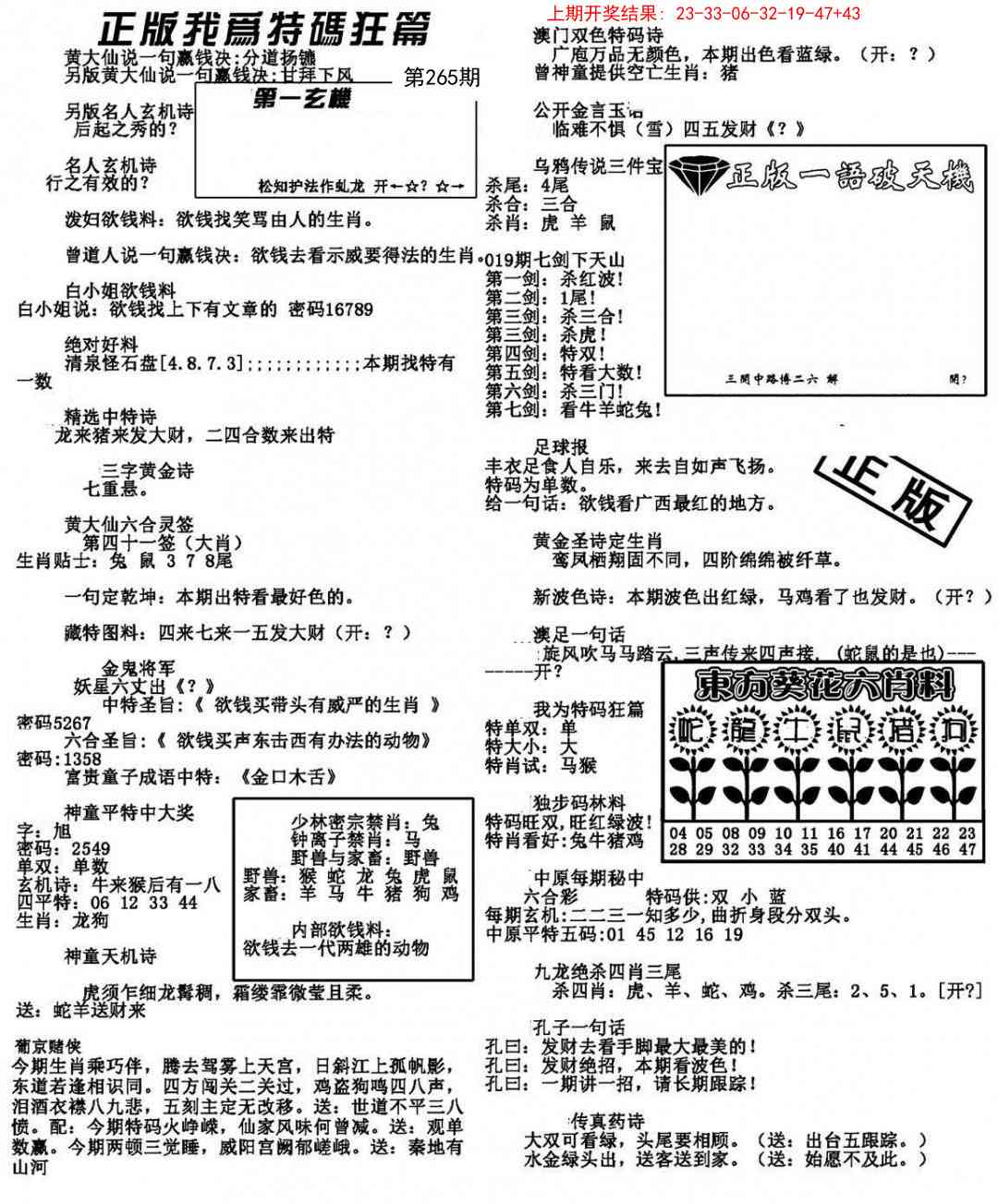 加载中……