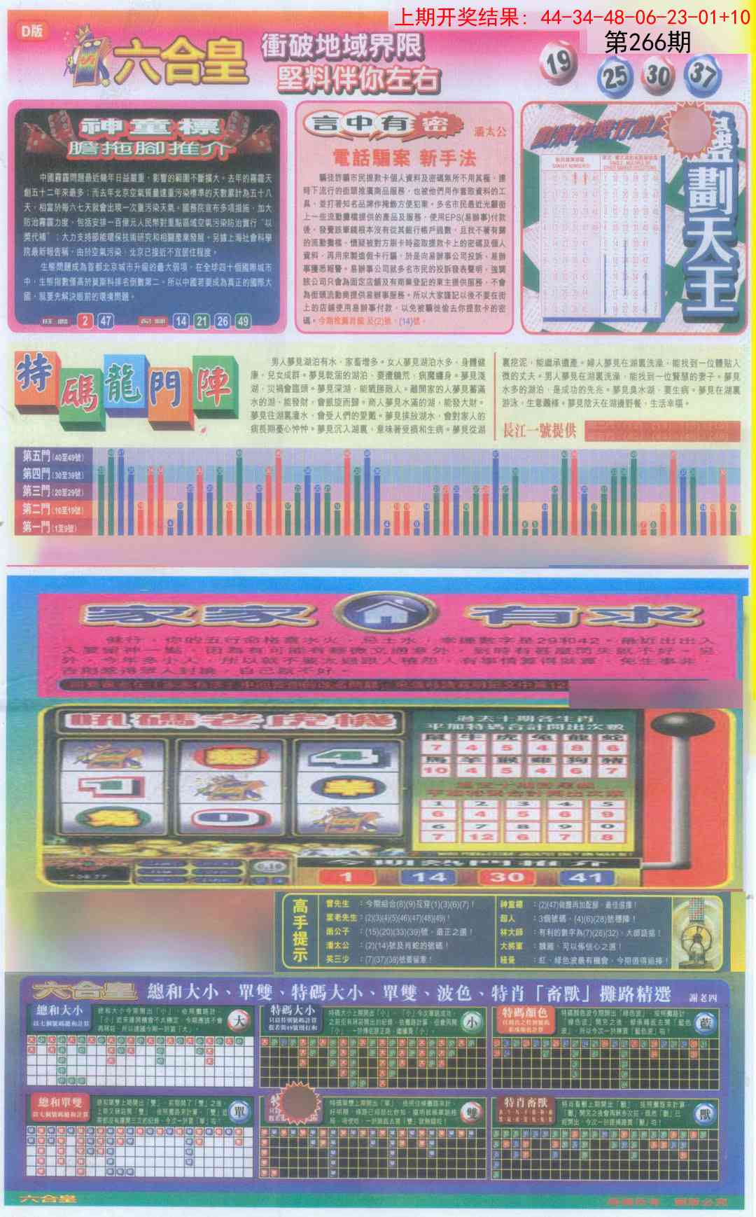 加载中……