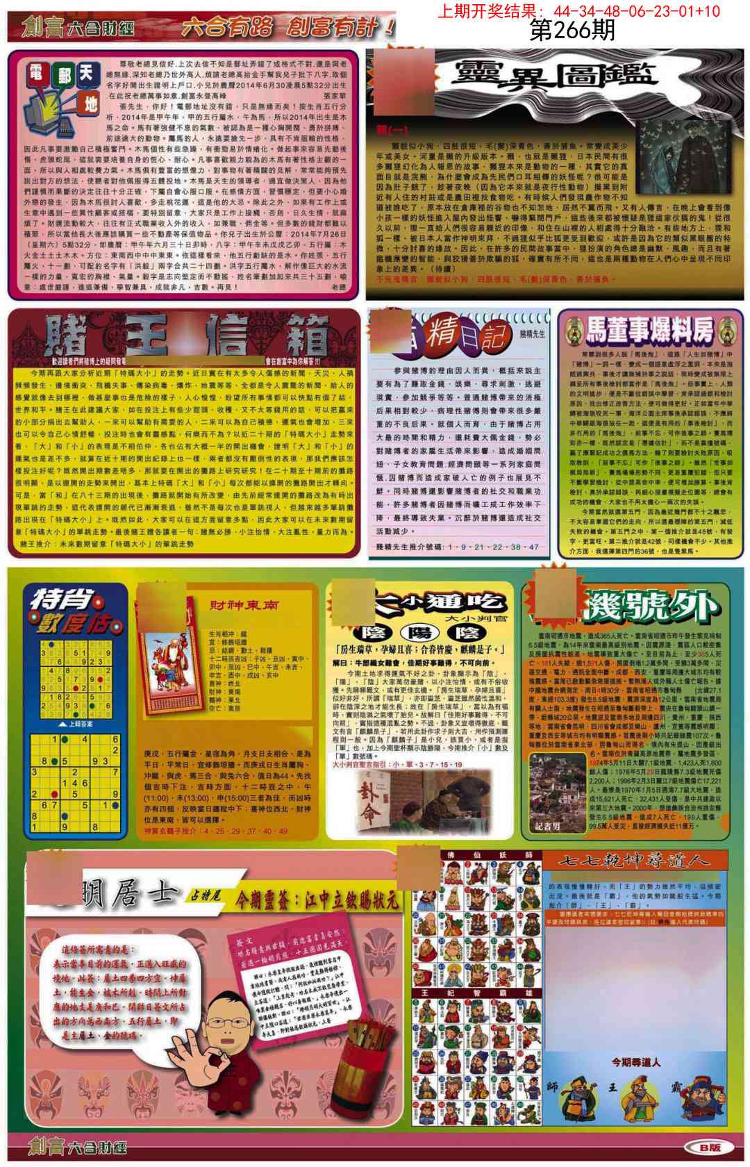 加载中……