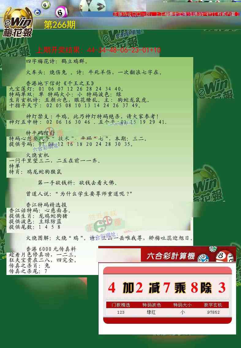 加载中……