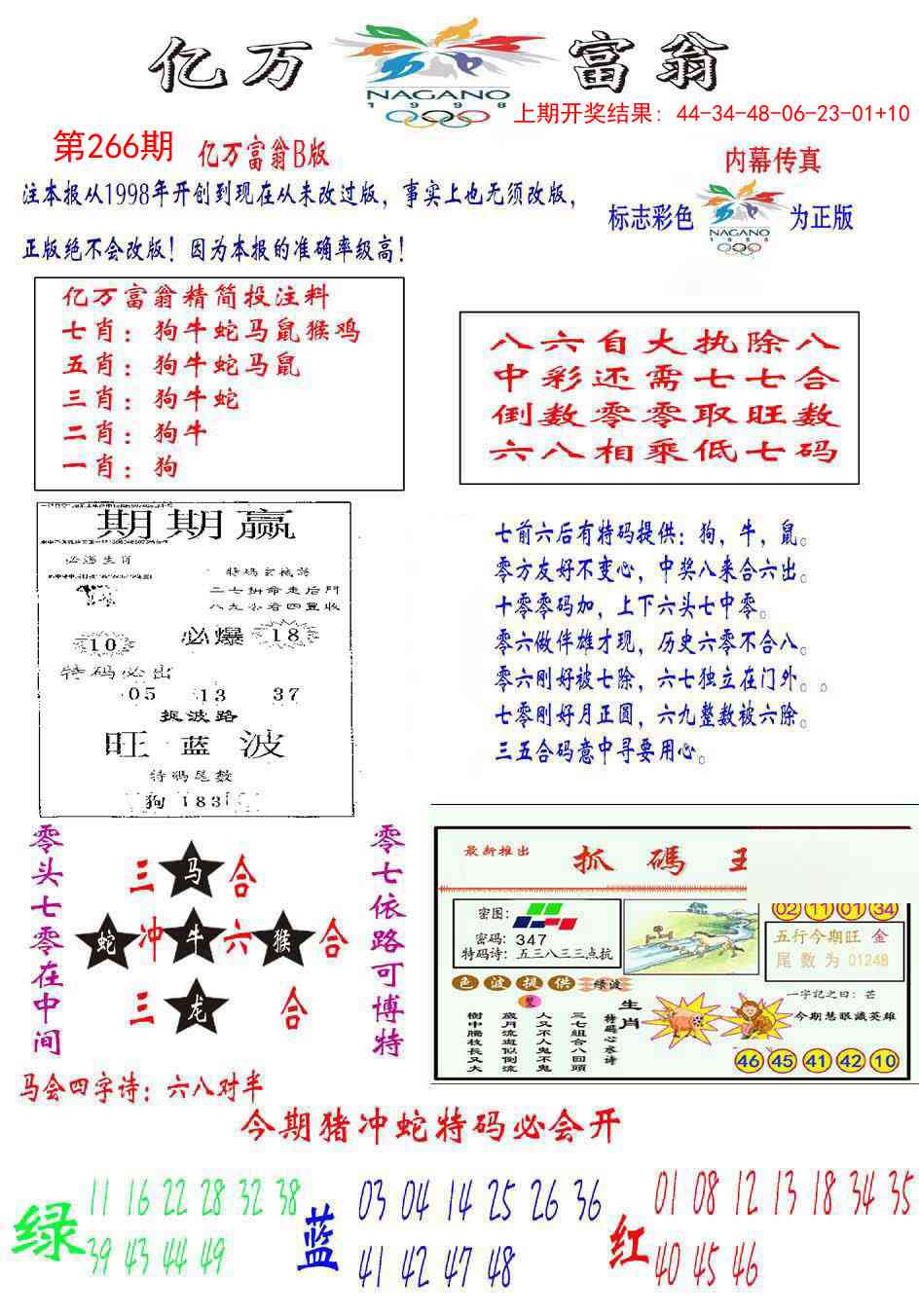 加载中……
