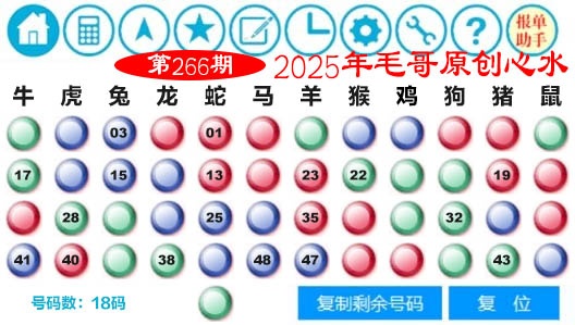 加载中……