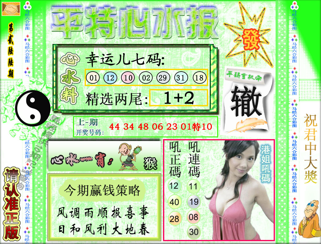 加载中……