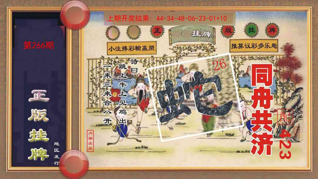 加载中……