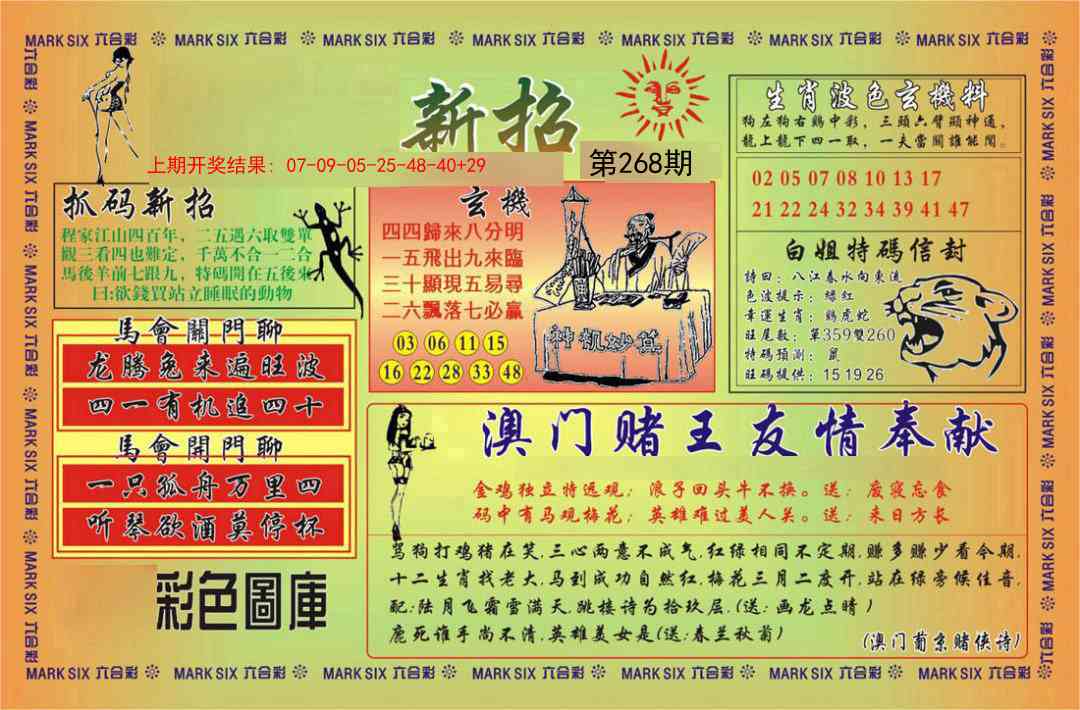 加载中……