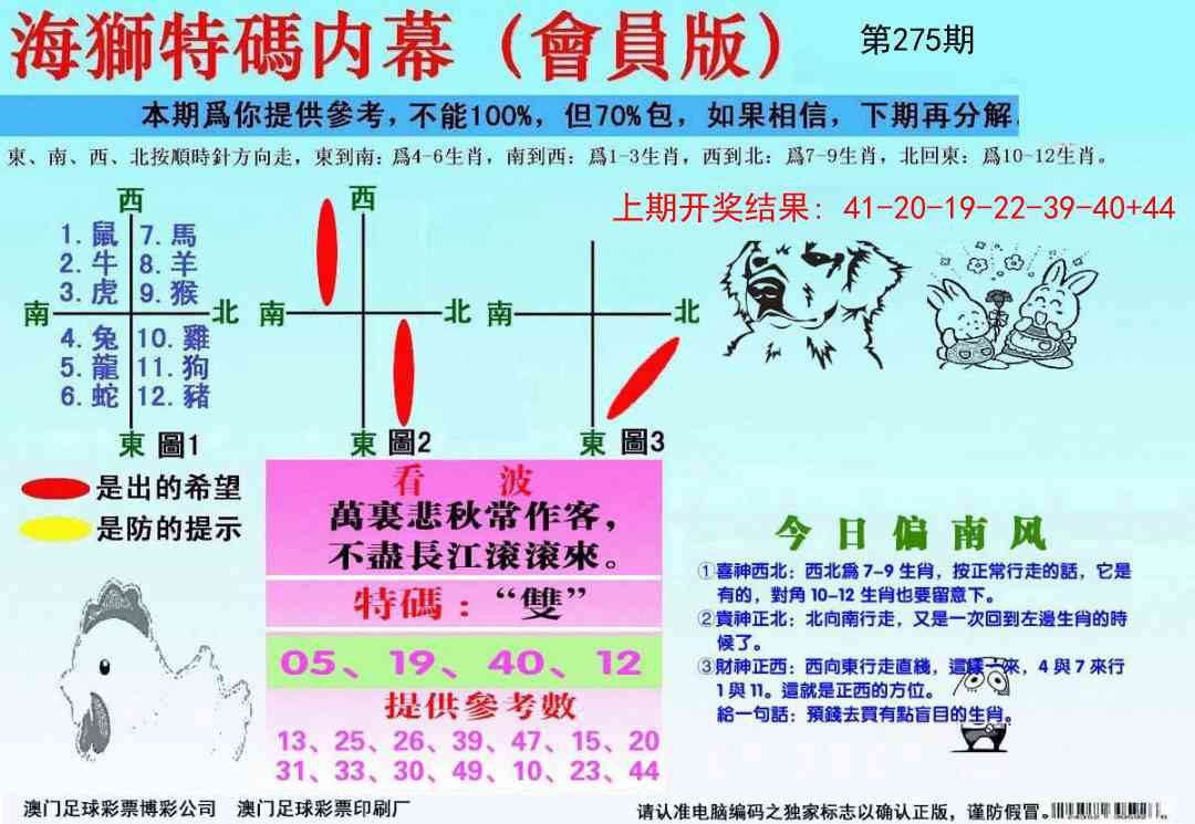 加载中……