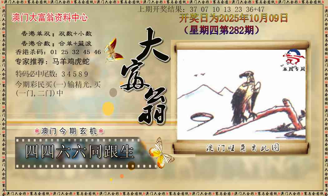 加载中……