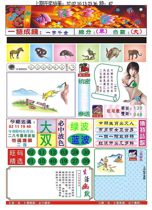 加载中……