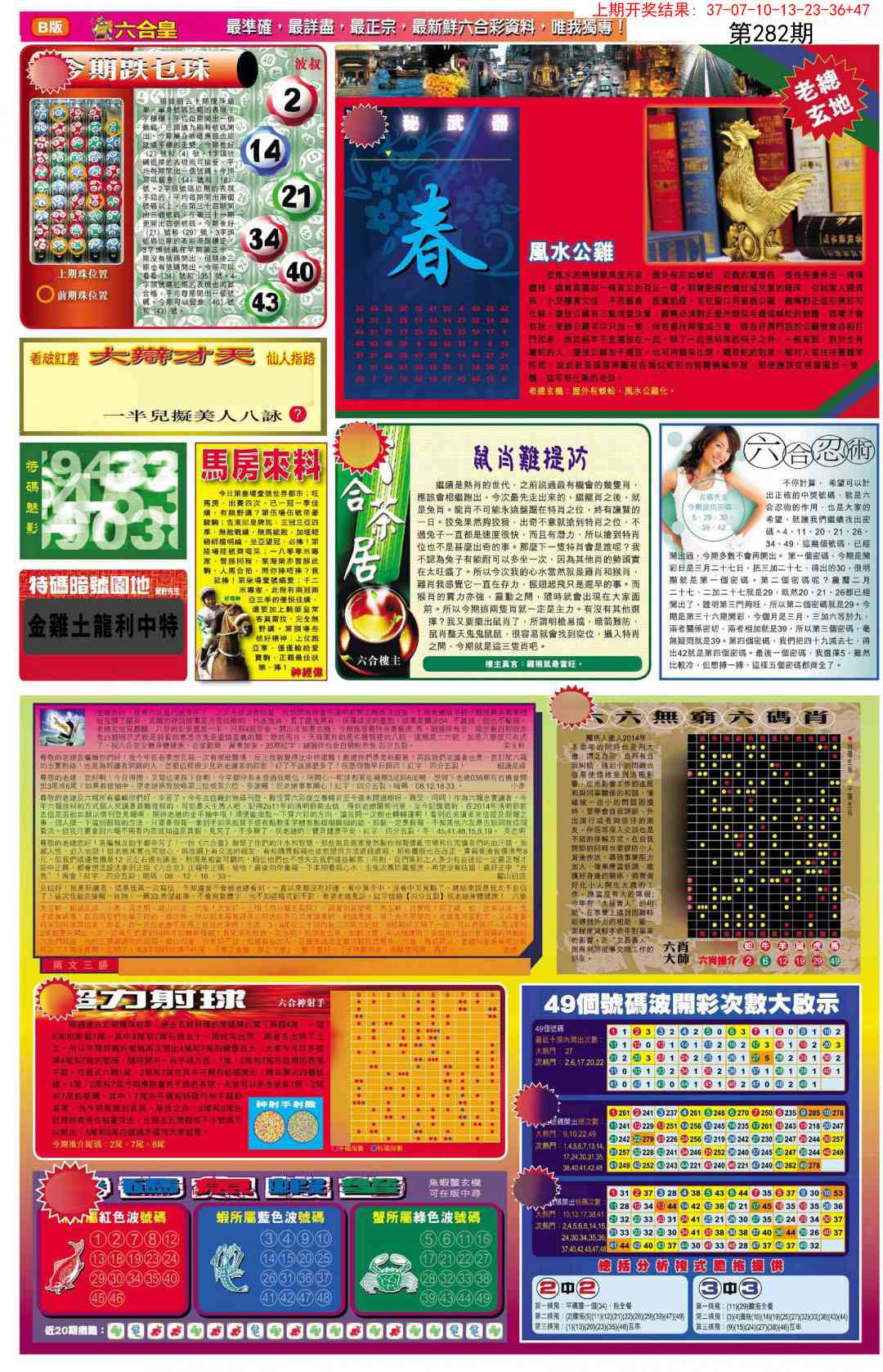 加载中……