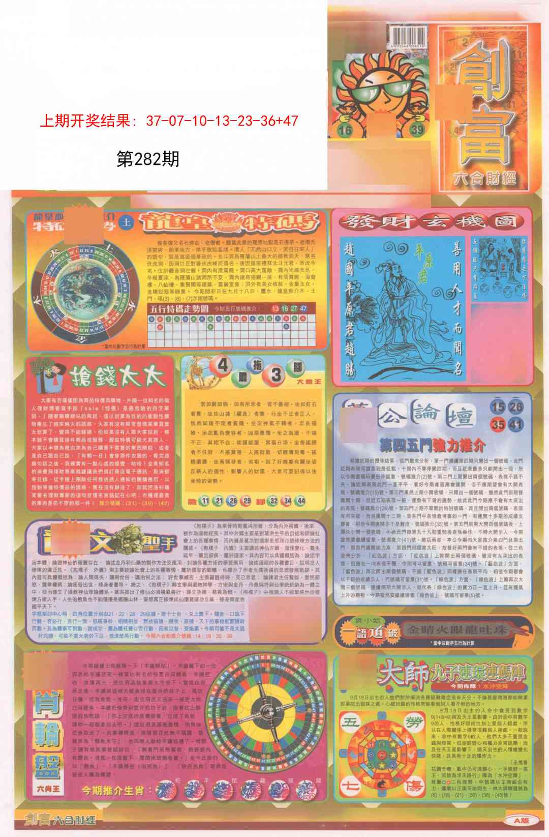 加载中……