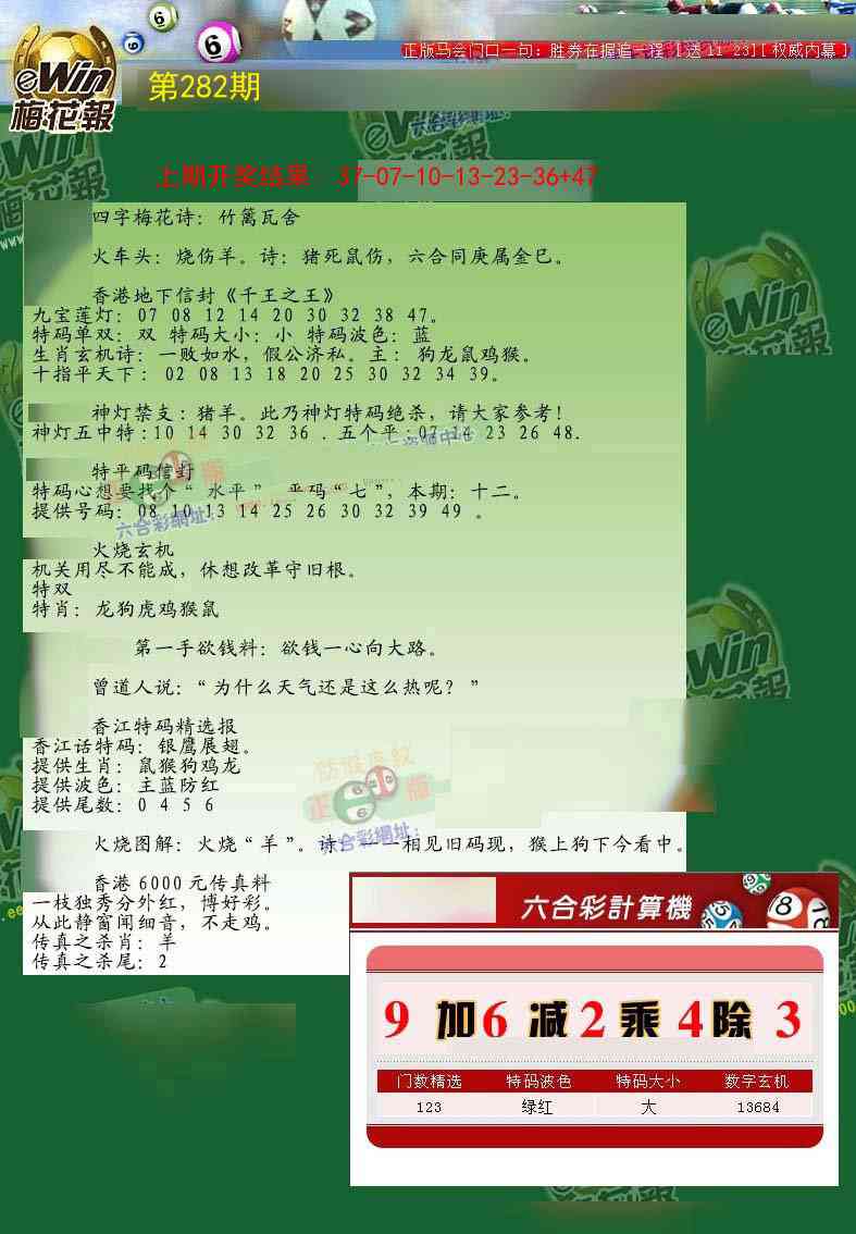 加载中……
