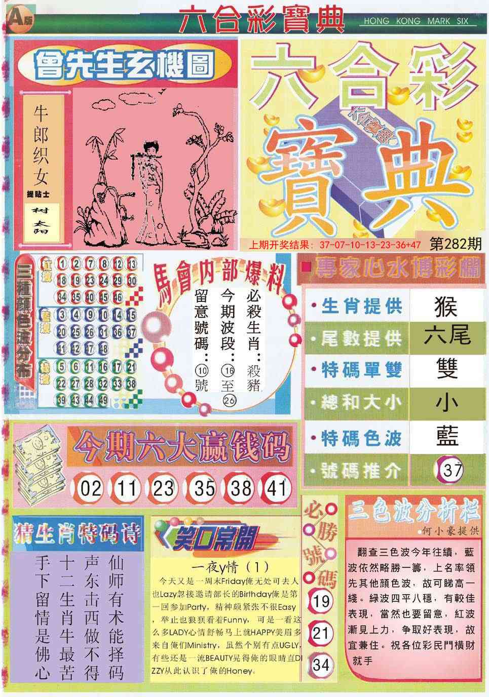 加载中……