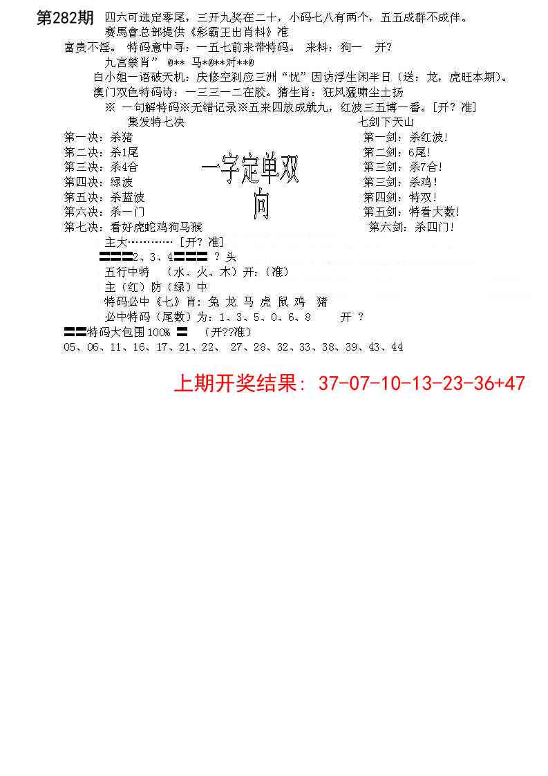 加载中……