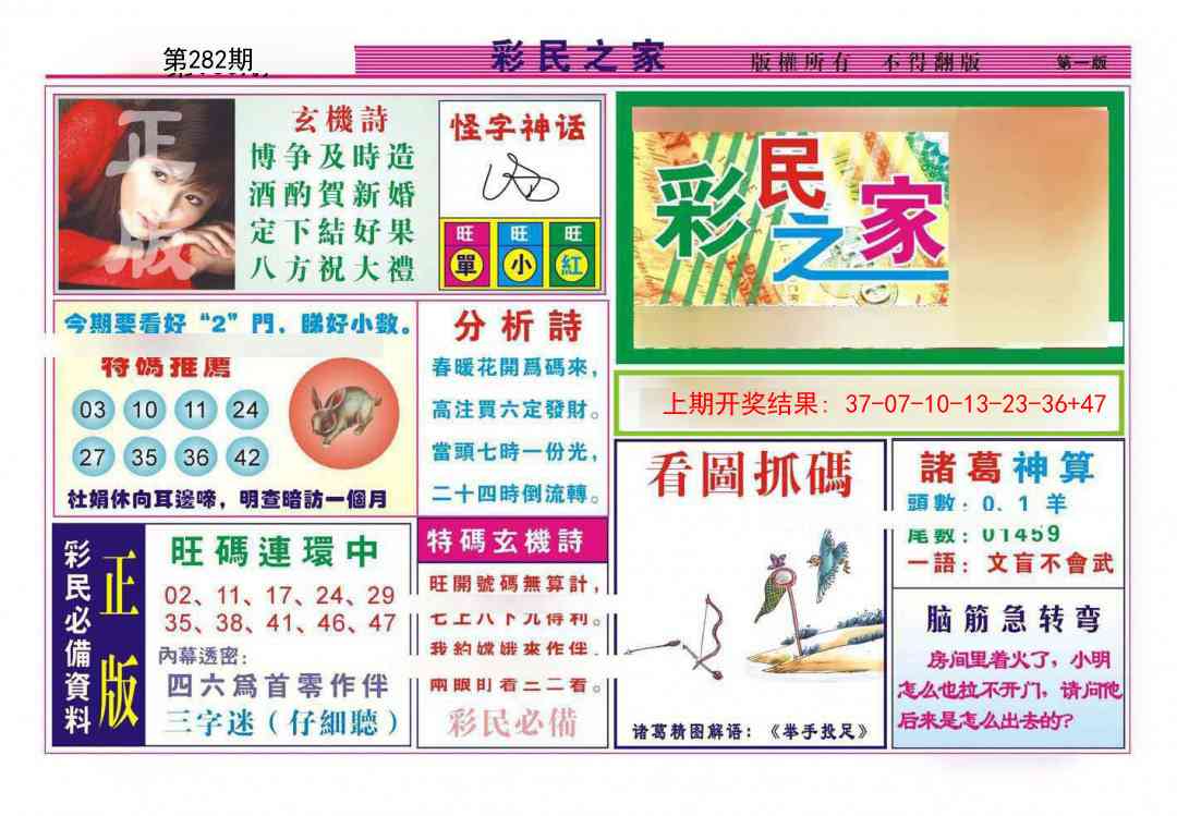 加载中……