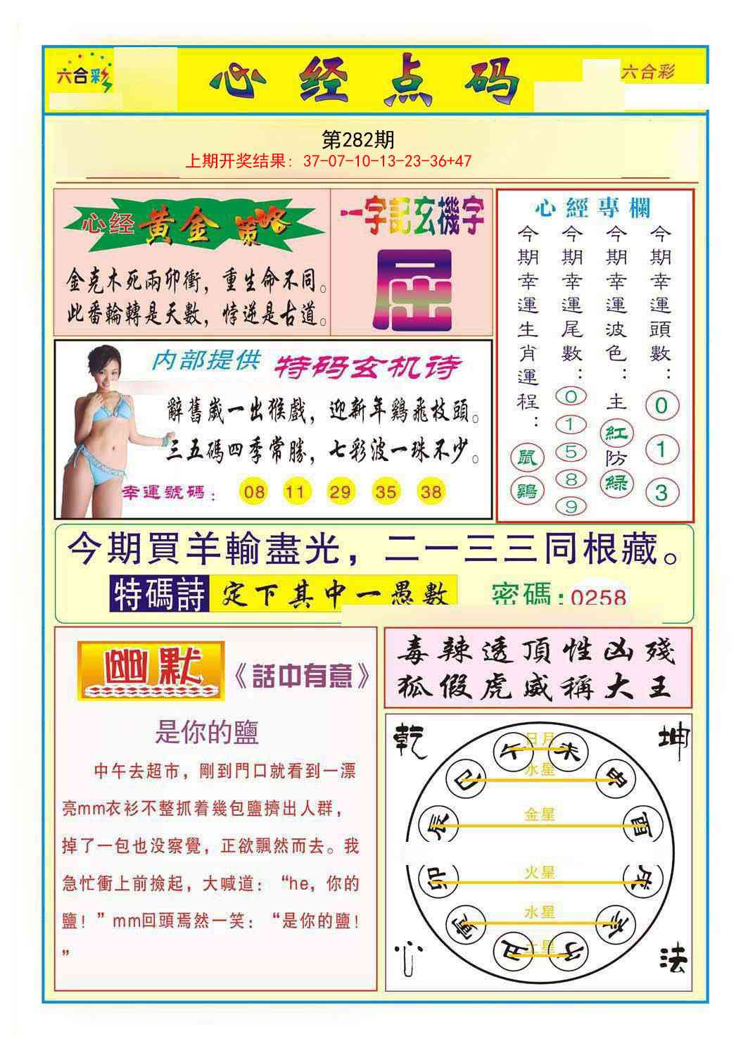 加载中……