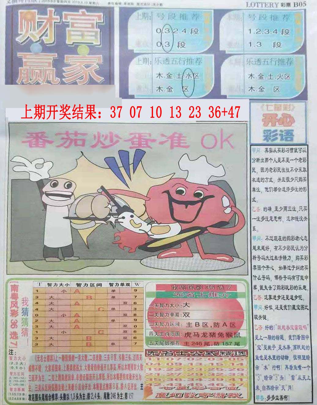 加载中……