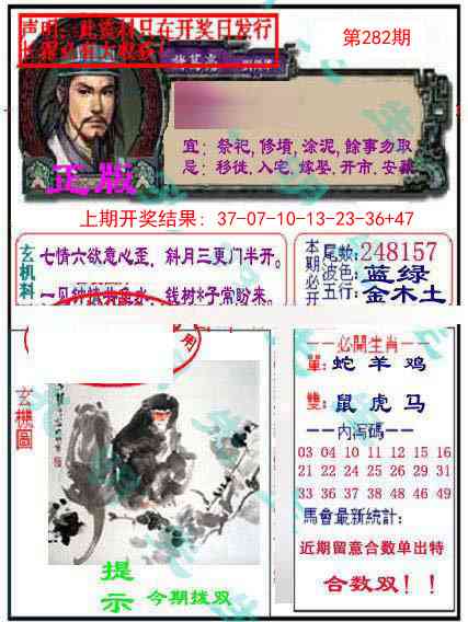 加载中……