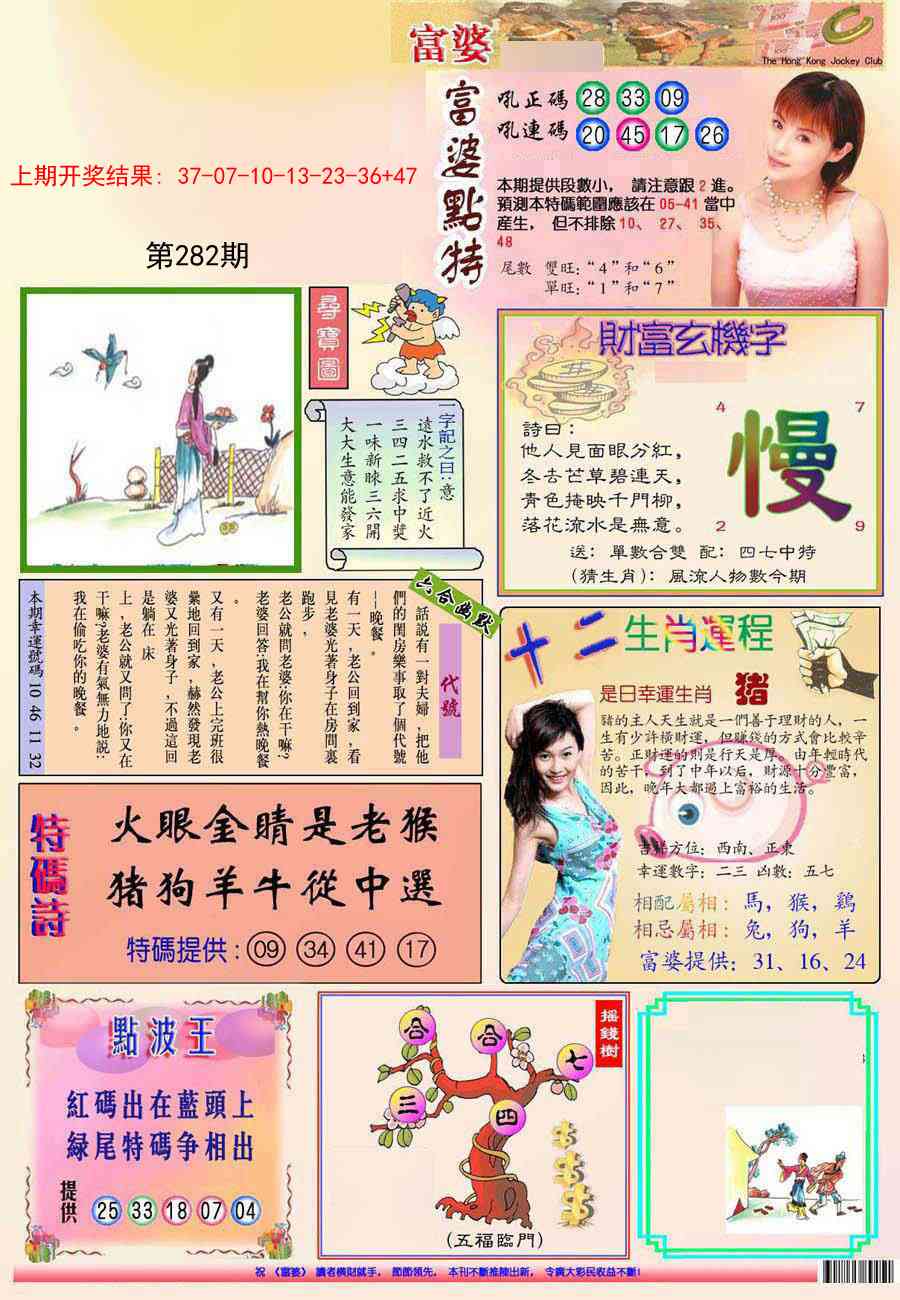 加载中……
