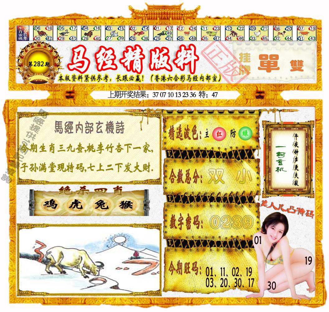 加载中……