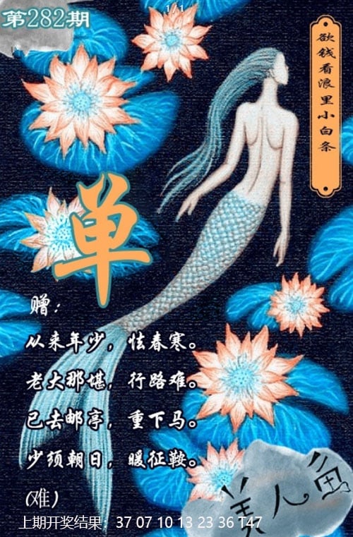 加载中……