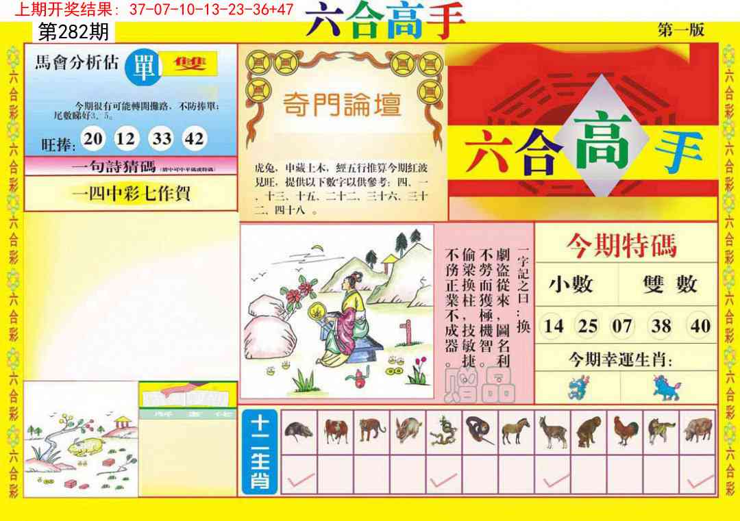 加载中……