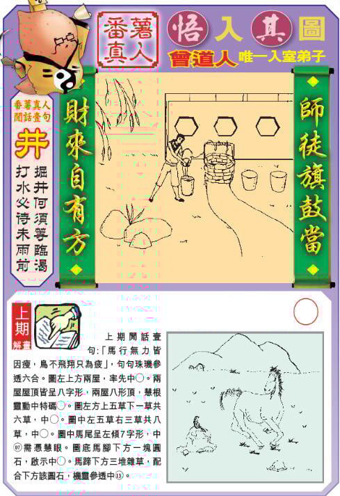 加载中……