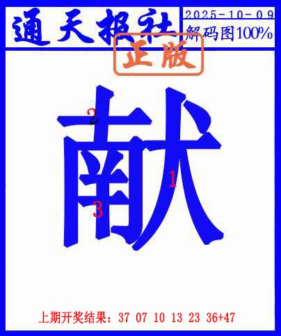 加载中……