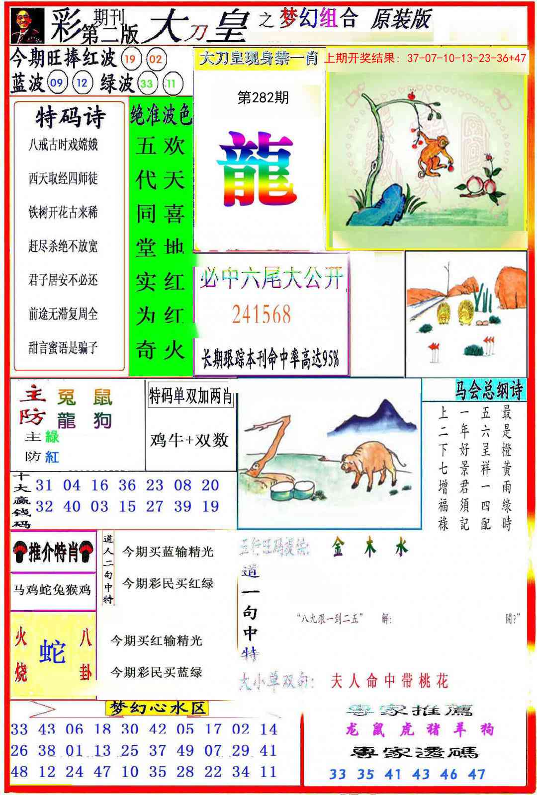 加载中……