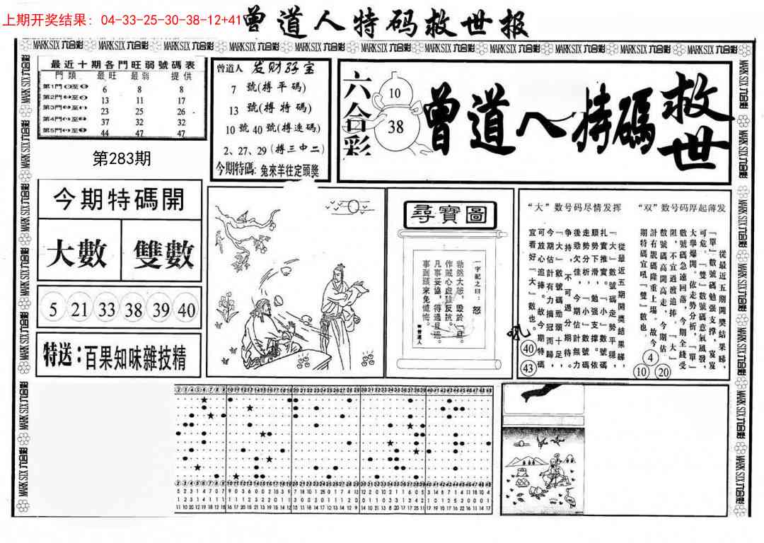 加载中……