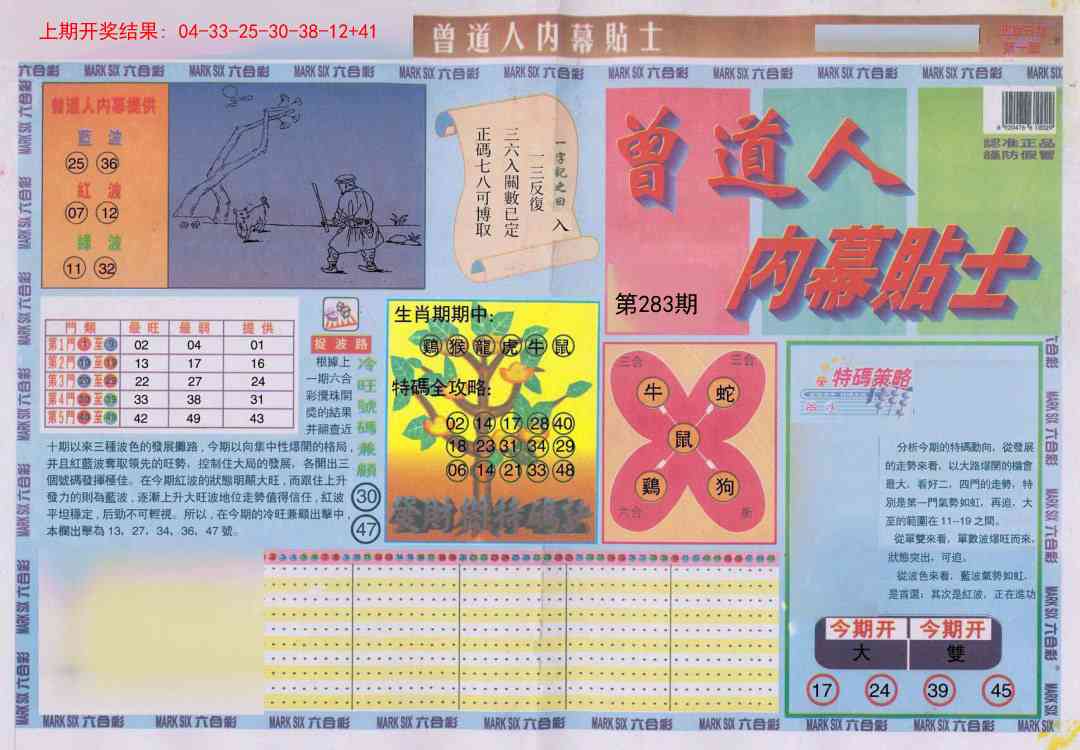 加载中……