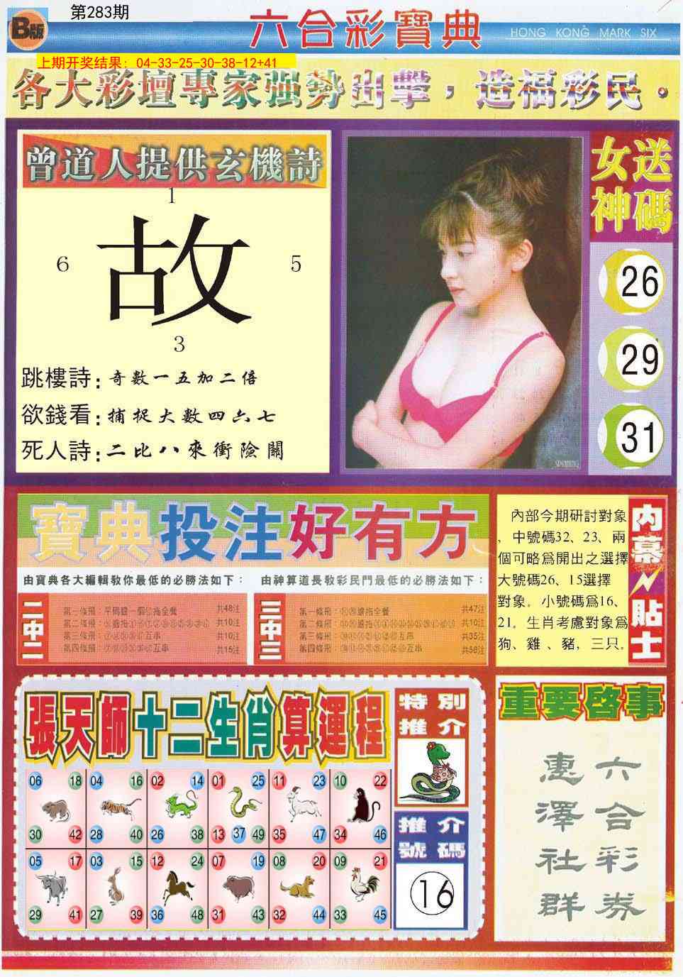 加载中……