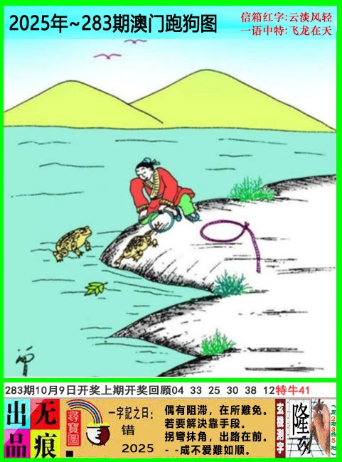 加载中……